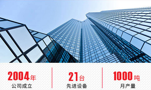 清遠市毅通織造有限公司,丙綸普強絲,丙綸高強絲 ,丙綸輕體絲,丙綸加捻絲,丙綸紗,PP紗,丙綸色紗